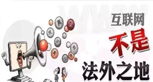 插插视频内容低俗传播不良信息浪费时间误导青少年
