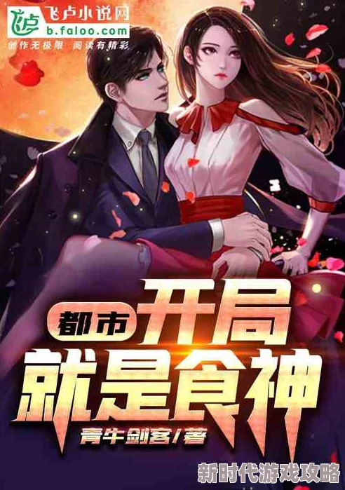 至尊弃婿强势回归掀起都市风云再续传奇