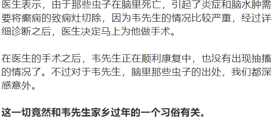 男男操屁股相关内容因违反平台规定不予显示
