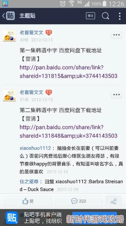 迷奸高清国产论坛已被举报并查封相关内容已被删除