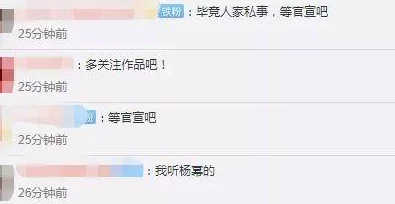 魏承泽嘘网友表示心疼当事人希望大家理性吃瓜不信谣不传谣