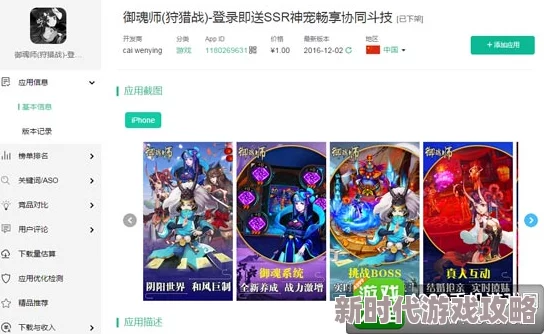 18款禁用二次元应用商店全面下架违规内容