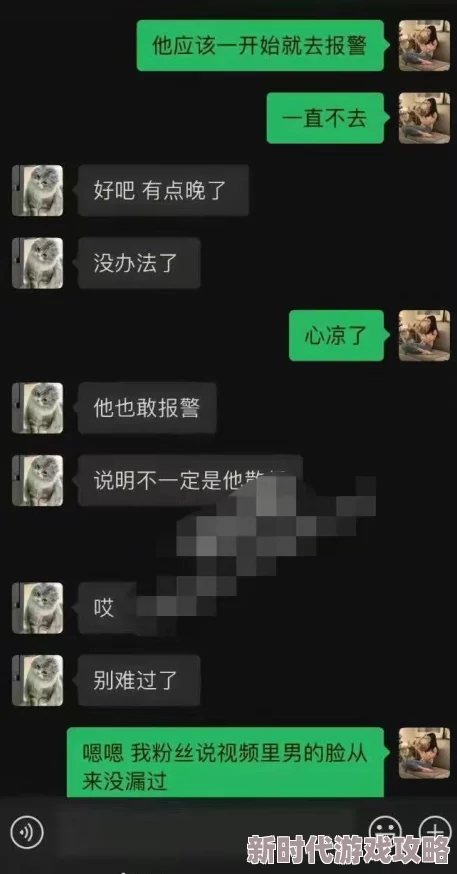 51吃瓜莫得找爹网传原视频发布者已删除视频并道歉