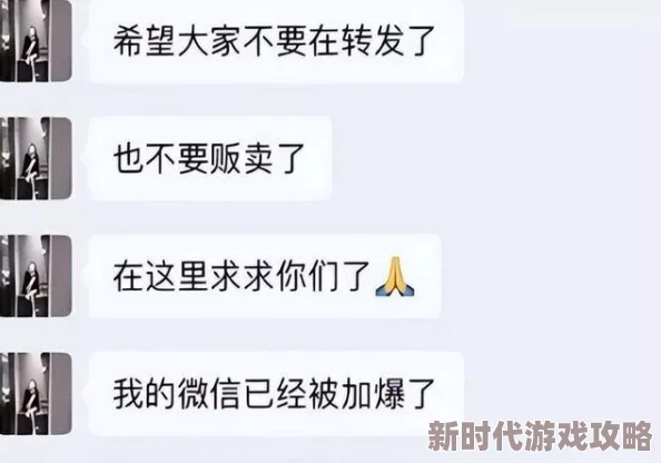 51吃瓜莫得找爹网传原视频发布者已删除视频并道歉