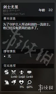 全面攻略揭秘：归龙潮绝密情报任务高效完成步骤与独家技巧爆料解析