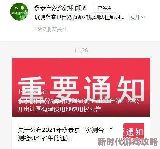 日本在线一区二区资源已失效请勿轻信虚假链接