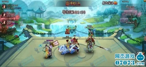 揭秘神仙道地仙血脉：变身概率独家爆料与深度影响解析