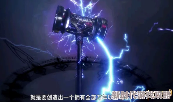 斗罗之重炮掌控者全新魂技震天撼地掌控雷电