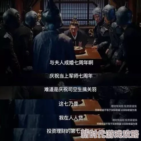 电视剧步云衢大结局烂尾仓促逻辑混乱主角人设崩塌
