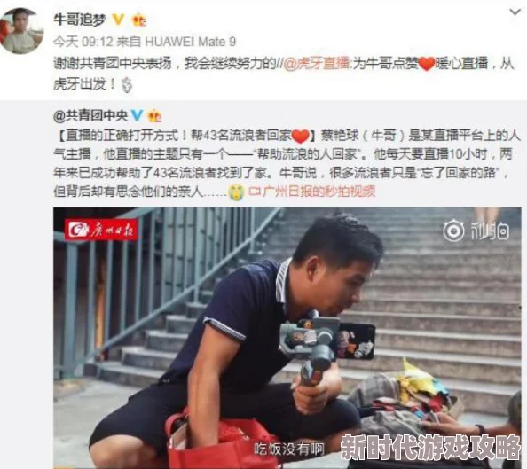 美丽人妇交换系列遭网友举报涉嫌传播淫秽信息已被警方查处