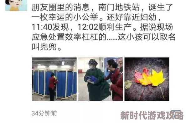 美丽人妇交换系列遭网友举报涉嫌传播淫秽信息已被警方查处