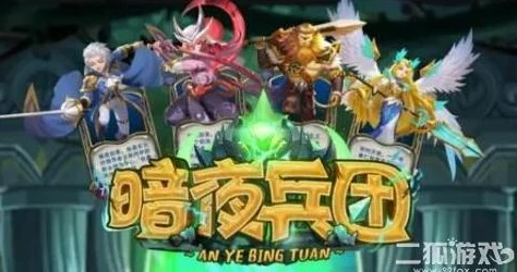 《暗夜圣徒》2024最新兑换码大曝光，畅享游戏独家新福利合集