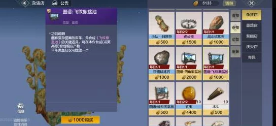 《妄想山海》尾刺蝎培养全攻略：揭秘快速提升战力与资质爆料的秘诀