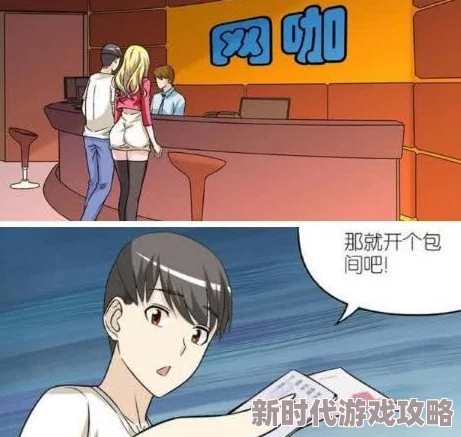 性感美女羞羞漫画现已下架相关内容违规