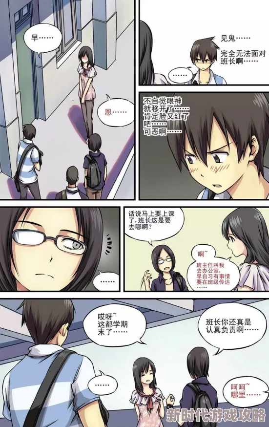 性感美女羞羞漫画现已下架相关内容违规