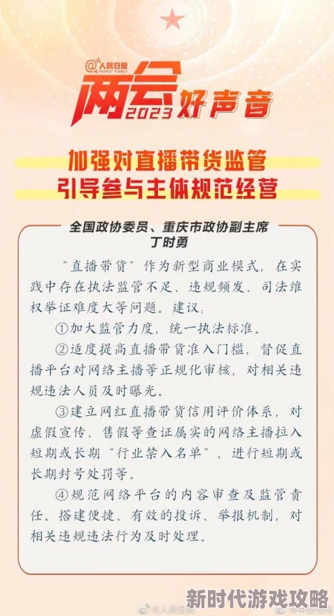 黄色三级片因内容违规已被下架并查处相关责任人