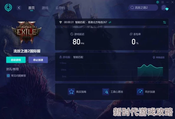 亚洲免费A清画质模糊内容陈旧服务器不稳定广告过多用户体验差