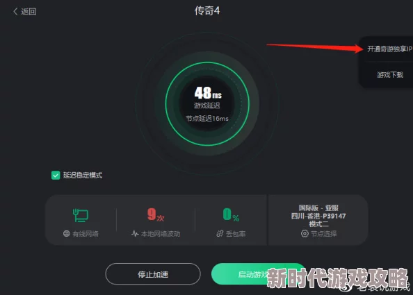 亚洲免费A清画质模糊内容陈旧服务器不稳定广告过多用户体验差