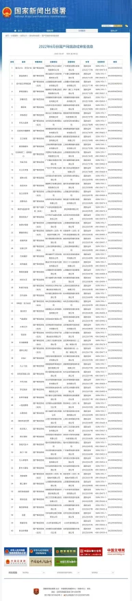 《黑猫奇闻社》独家神秘口令大揭秘：解锁未知精彩故事的终极钥匙！