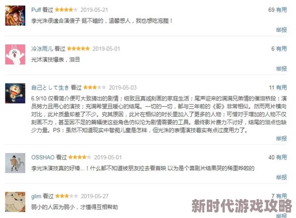 国产一级一级一级成人毛片相关内容已被屏蔽，请勿传播或搜索此类信息。