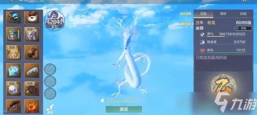 《妄想山海》新春活动商城盛大开启，爆料海量福利道具来袭！