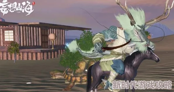 《妄想山海》新春活动商城盛大开启，爆料海量福利道具来袭！
