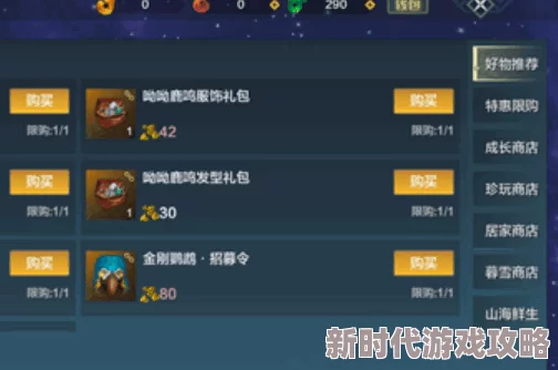 《妄想山海》异人部落副本玩法推荐：揭秘金刚鹦鹉与涂山君侍从招募爆料