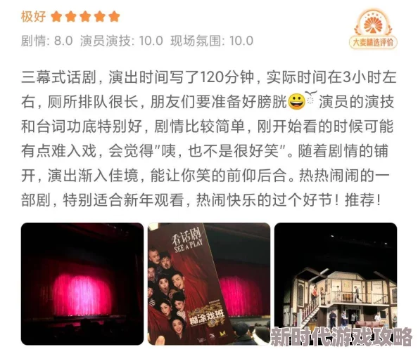 老司国产精品视频低俗内容毫无价值浪费时间误导观众