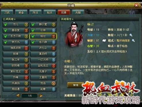 热血江湖新爆料：火系与毒系技能大比拼，哪个更胜一筹？