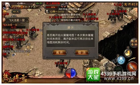 热血江湖新爆料：火系与毒系技能大比拼，哪个更胜一筹？