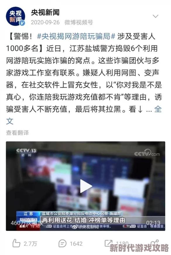 色色软传播淫秽色情信息已被警方查处