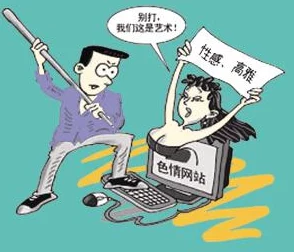 色色软传播淫秽色情信息已被警方查处