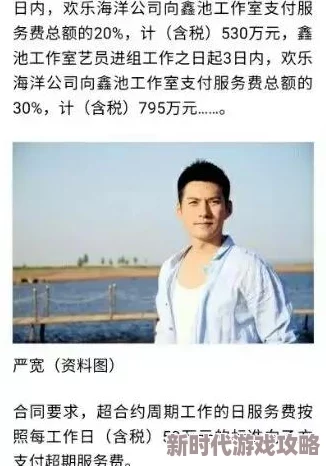 杠杆电视剧靳东黄景瑜主演的金融商战剧揭秘经济犯罪