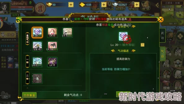 热血江湖手游深度揭秘：枪客VS剑客，爆料谁将问鼎武林真正霸主之位？