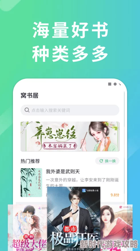 御宅屋小说网免费阅读无弹窗盗版侵权风险高用户体验差资源可能不稳定 御宅屋小说网免费阅读无弹窗盗版侵权风险高用户体验差资源可能不稳定