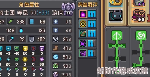 《元气骑士前传》火焰术士技能加点全攻略:揭秘最强输出流派打造秘籍 《元气骑士前传》火焰术士技能加点全攻略:揭秘最强输出流派打造秘籍