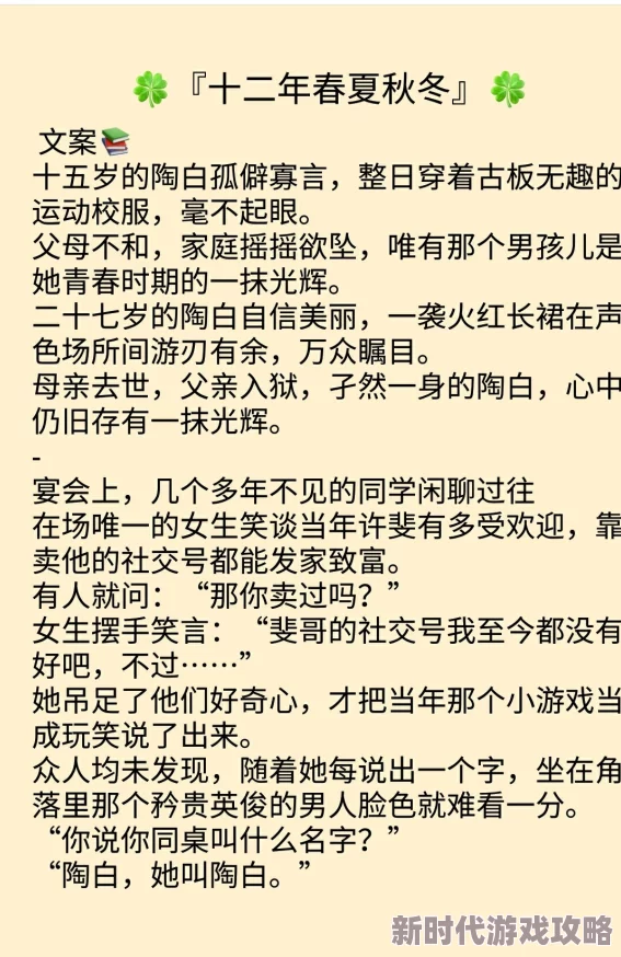 甜宠肉文h听说作者大大是某知名CV的粉丝还偷偷在文中埋藏了CV的生日彩蛋