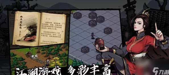 《烟雨江湖》11月8日最新激活码大放送,把握获取稀有资源绝佳时机 《烟雨江湖》11月8日最新激活码大放送,把握获取稀有资源绝佳时机