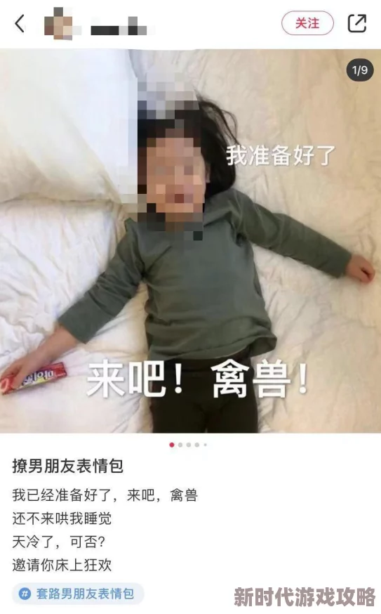 班长的胸好大揉出了好多水原标题经举报已被删除涉及低俗色情内容