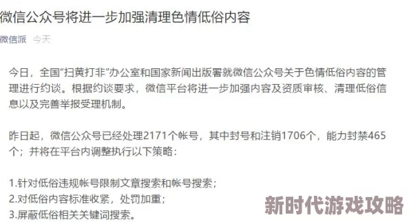 班长的胸好大揉出了好多水原标题经举报已被删除涉及低俗色情内容