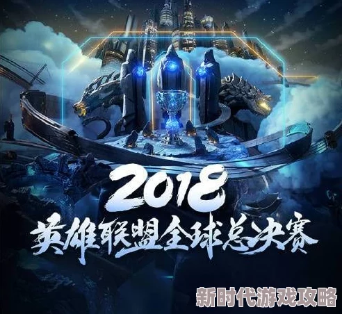 超能继承者:冰火之战大揭秘,顶尖对决问鼎实力巅峰赛况激燃! 超能继承者:冰火之战大揭秘,顶尖对决问鼎实力巅峰赛况激燃!