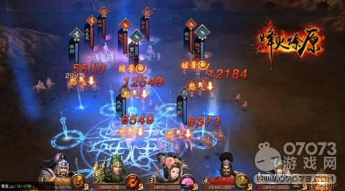 超能继承者:冰火之战大揭秘,顶尖对决问鼎实力巅峰赛况激燃! 超能继承者:冰火之战大揭秘,顶尖对决问鼎实力巅峰赛况激燃!