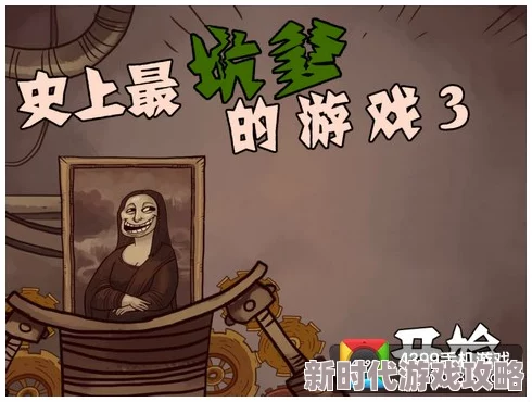 独刺画面粗糙，剧情拖沓，人物塑造单薄，缺乏吸引力