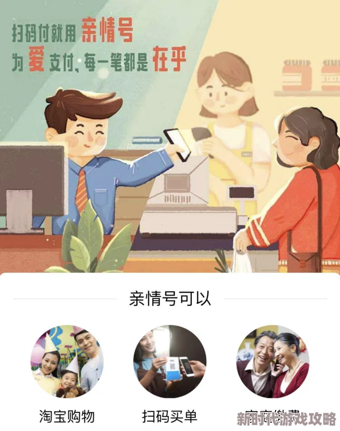 和包APP扣款顺序设置大揭秘：一步步教你轻松掌握，爆料最新调整技巧