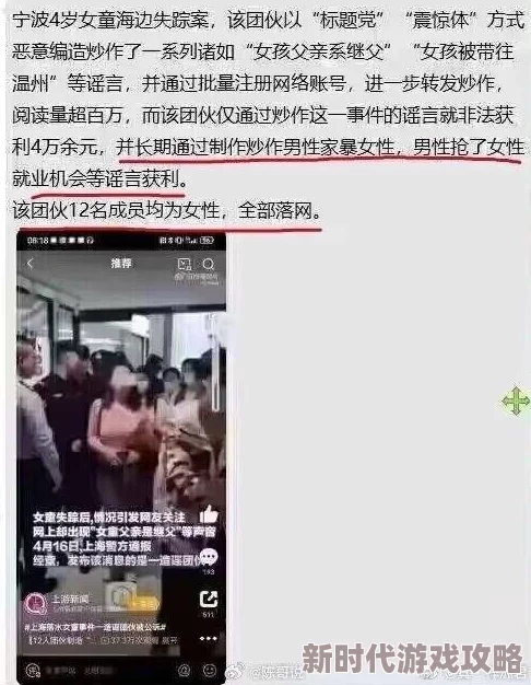 女丽网爆料某小花疑似隐婚生子孩子已上幼儿园 女丽网爆料某小花疑似隐婚生子孩子已上幼儿园