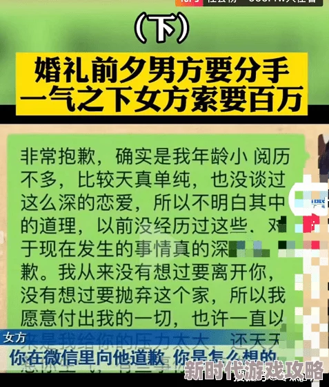 轻率的爱一段被时间和现实考验最终走向成熟的爱情故事 轻率的爱一段被时间和现实考验最终走向成熟的爱情故事