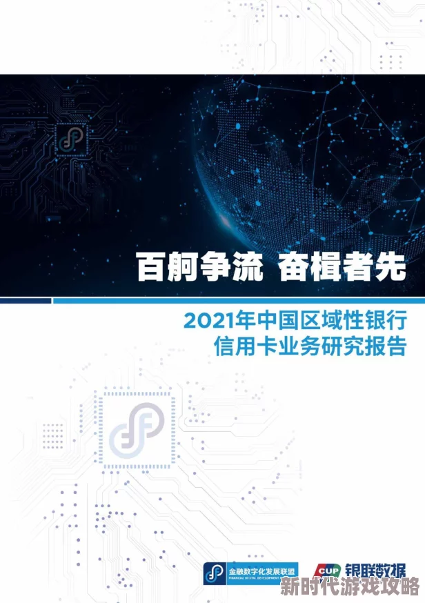 深度爆料！《星球重启》数据入侵解密全攻略：必知高级技巧与隐藏策略揭秘