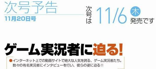 日本污网站传播非法有害信息已被有关部门查处