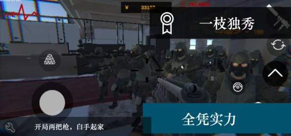 侦探新挑战揭秘：观察入侵邻居家1.0游戏隐藏玩法与惊人爆料！