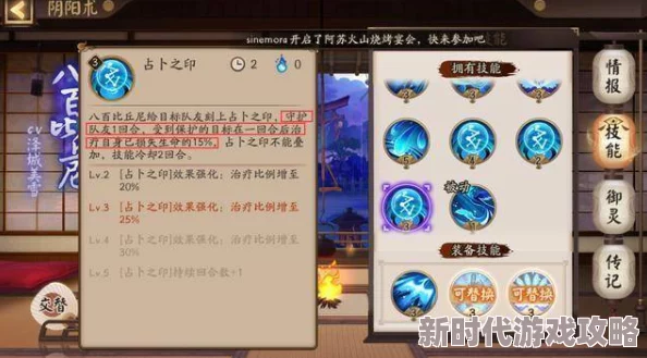 揭秘！神仙道玩家达到多少级爬塔效率倍增，内部攻略大爆料！